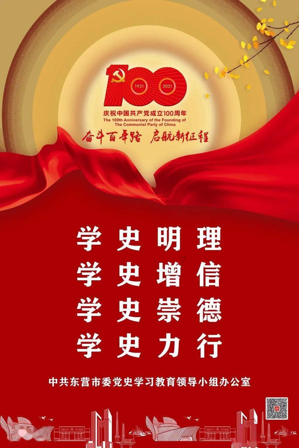 补救措施